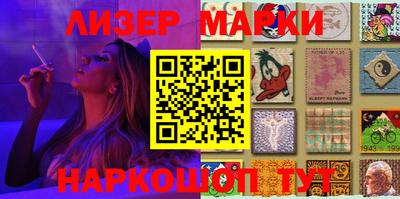 марихуана Абинск