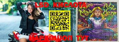 марихуана Абинск