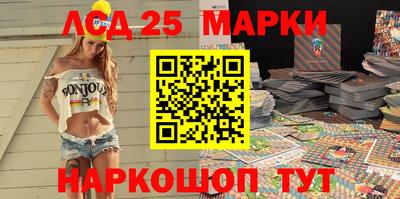 синтетический гашиш Гай