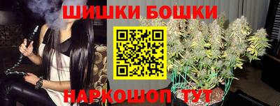 синтетический гашиш Гай