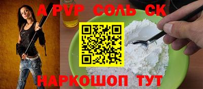 синтетический гашиш Гай