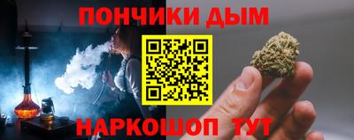 бутик Апшеронск