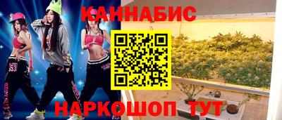 синтетический гашиш Гай