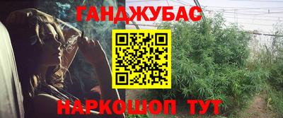синтетический гашиш Гай