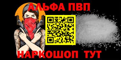 прущая мука Абакан