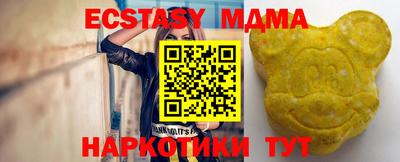 прущая мука Абакан