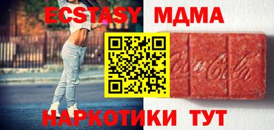 синтетический гашиш Гай