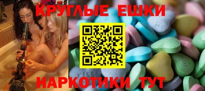 бутик Апшеронск