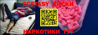 экстази Гагарин