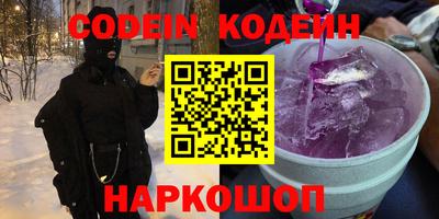 синтетический гашиш Гай