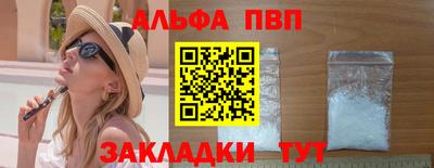 прущая мука Абакан