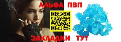 синтетический гашиш Гай