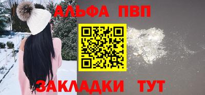 марихуана Абинск