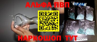 синтетический гашиш Гай