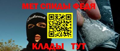 бутик Апшеронск