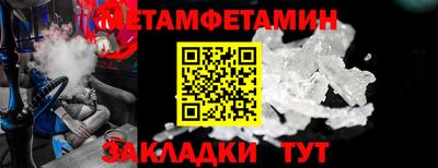 синтетический гашиш Гай