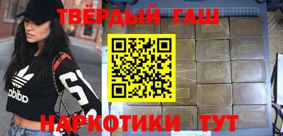 синтетический гашиш Гай