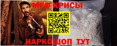 прущая мука Абакан