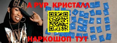 spice Апрелевка