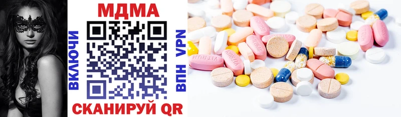 MDMA молли  Славянск-на-Кубани 