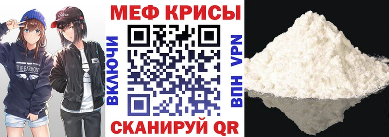 МЯУ-МЯУ 4 MMC  Славянск-на-Кубани 