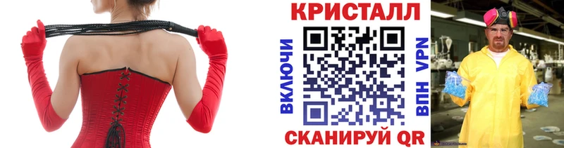 купить наркотики цена  Славянск-на-Кубани  МЕТАМФЕТАМИН Декстрометамфетамин 99.9% 