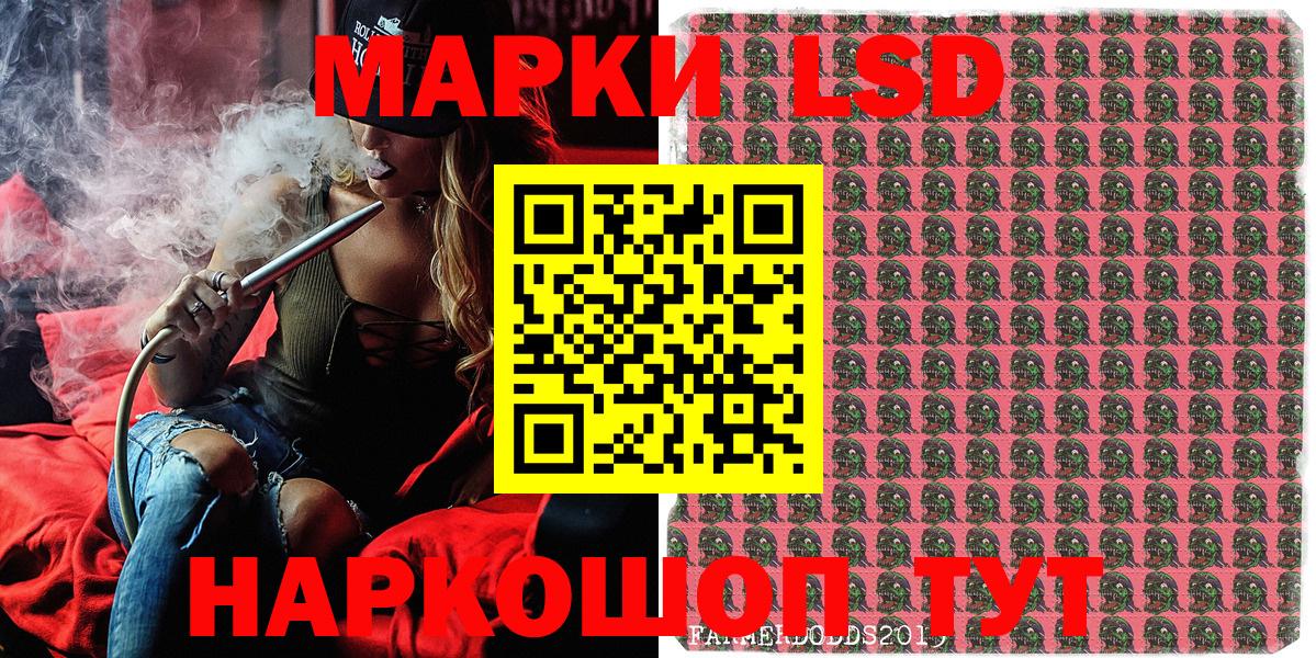 Марки NBOMe 1500мкг  Славянск-на-Кубани 