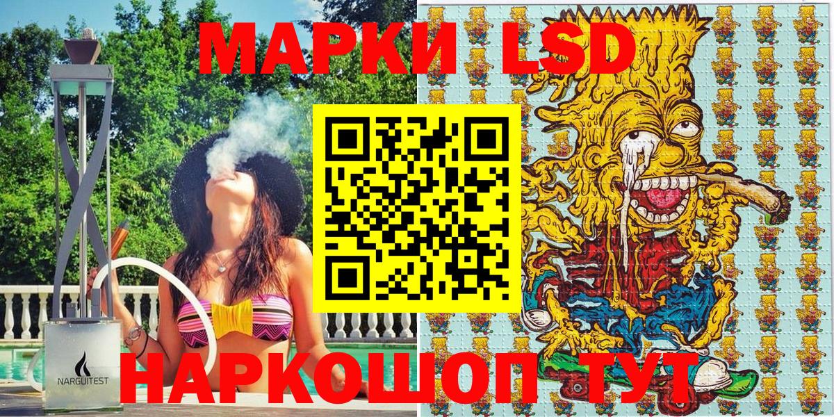Славянск-на-Кубани  Марки N-bome 1,8мг  Вход с VPN 