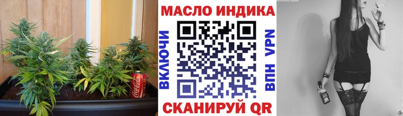 ТГК вейп  Славянск-на-Кубани 
