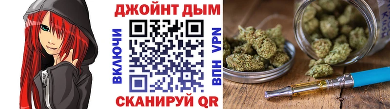 Марихуана планчик  сайты даркнета как зайти  Славянск-на-Кубани 