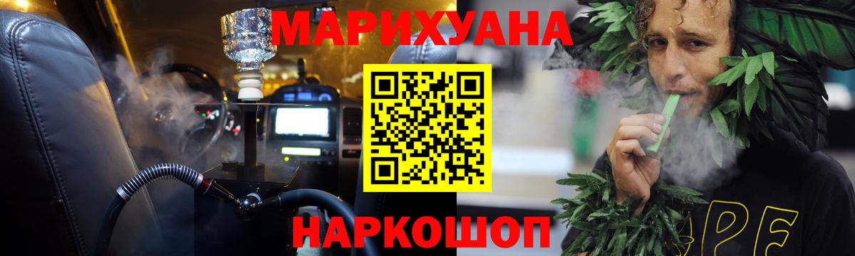 Шишки марихуана конопля  МАРИХУАНА ГИДРОПОН  Вход с VPN  Славянск-на-Кубани 