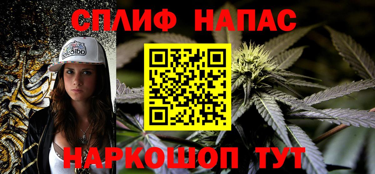 Бошки марихуана LSD WEED Славянск-на-Кубани